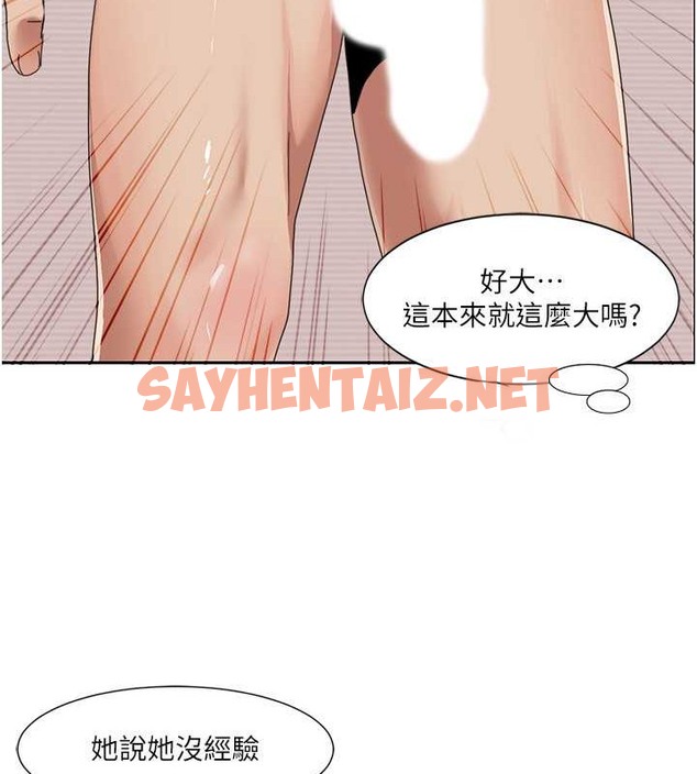 查看漫画我的性福劇本 - 第34話-先從脫褲子開始 - sayhentaiz.net中的2010456图片