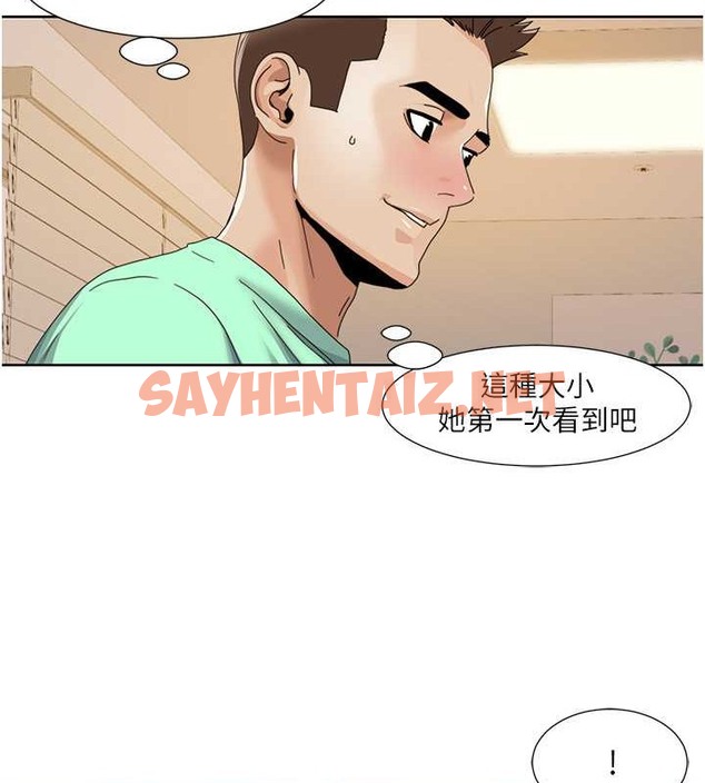 查看漫画我的性福劇本 - 第34話-先從脫褲子開始 - sayhentaiz.net中的2010457图片