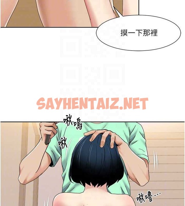 查看漫画我的性福劇本 - 第34話-先從脫褲子開始 - sayhentaiz.net中的2010467图片