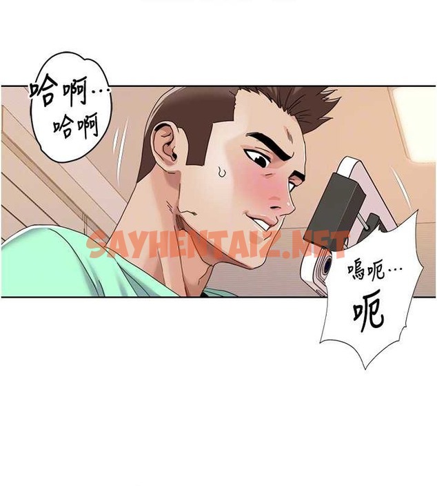 查看漫画我的性福劇本 - 第34話-先從脫褲子開始 - sayhentaiz.net中的2010469图片