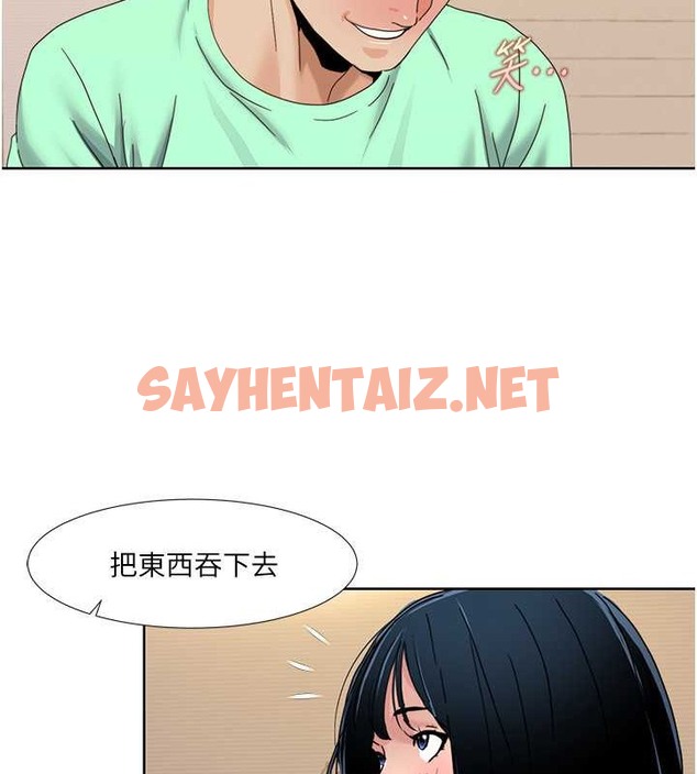 查看漫画我的性福劇本 - 第34話-先從脫褲子開始 - sayhentaiz.net中的2010473图片