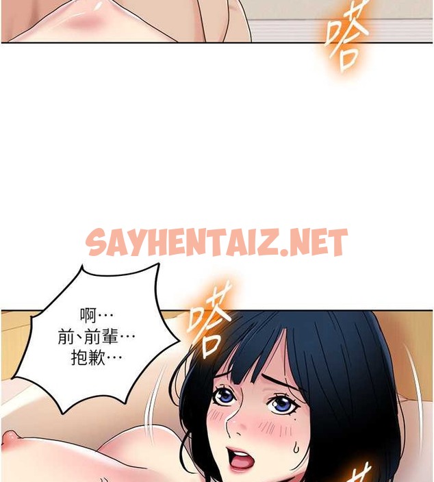 查看漫画我的性福劇本 - 第35話-第一次做愛就高潮 - sayhentaiz.net中的2032689图片