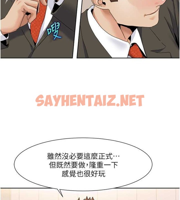 查看漫画我的性福劇本 - 第36話-賢妻良母的小穴評鑑會 - sayhentaiz.net中的2054798图片