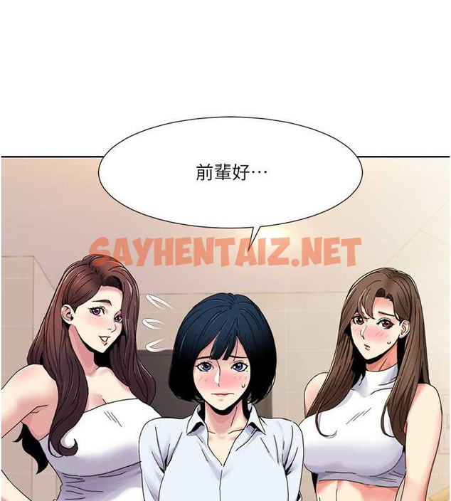 查看漫画我的性福劇本 - 第36話-賢妻良母的小穴評鑑會 - sayhentaiz.net中的2054804图片