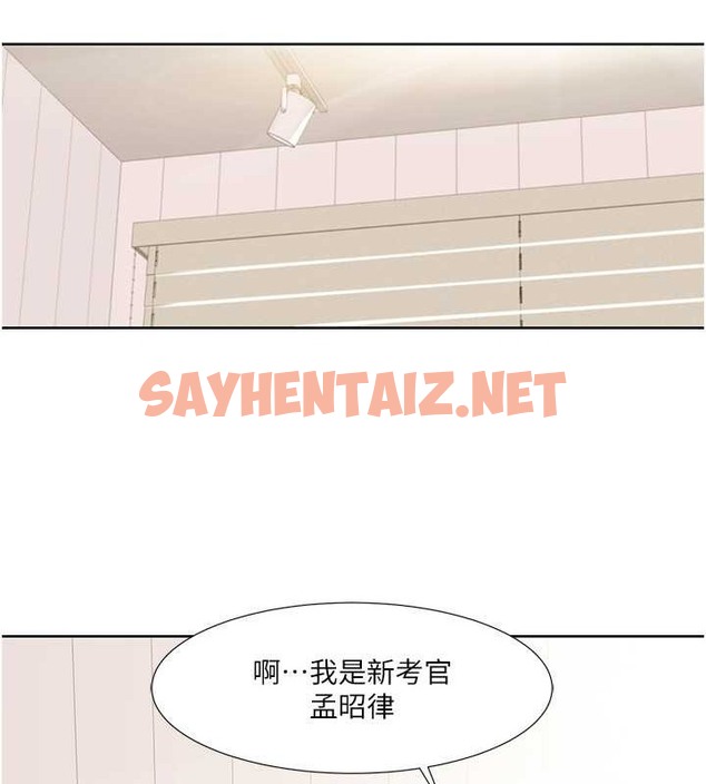 查看漫画我的性福劇本 - 第36話-賢妻良母的小穴評鑑會 - sayhentaiz.net中的2054807图片