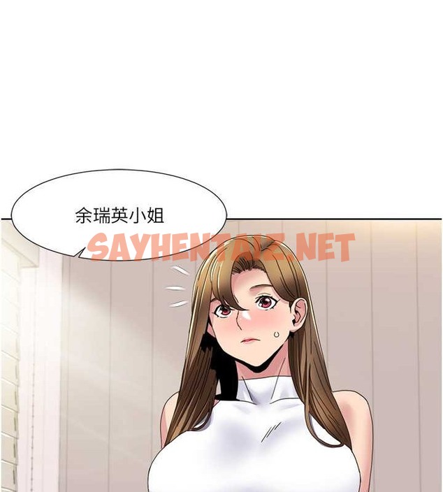 查看漫画我的性福劇本 - 第36話-賢妻良母的小穴評鑑會 - sayhentaiz.net中的2054813图片