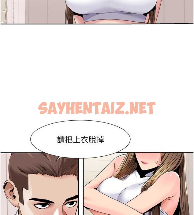 查看漫画我的性福劇本 - 第36話-賢妻良母的小穴評鑑會 - sayhentaiz.net中的2054814图片