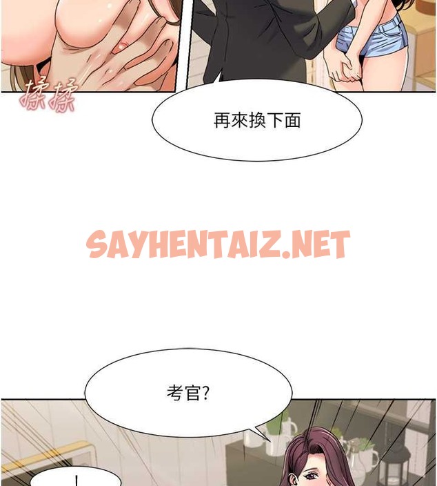 查看漫画我的性福劇本 - 第36話-賢妻良母的小穴評鑑會 - sayhentaiz.net中的2054820图片