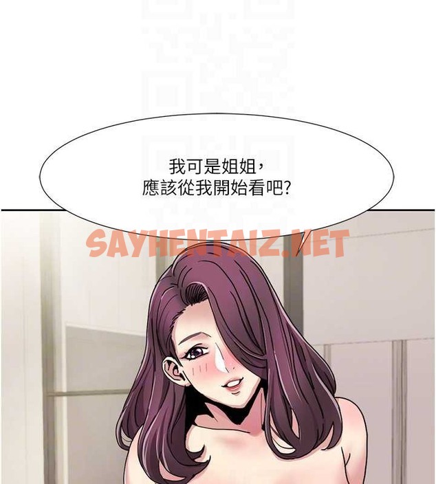 查看漫画我的性福劇本 - 第36話-賢妻良母的小穴評鑑會 - sayhentaiz.net中的2054822图片