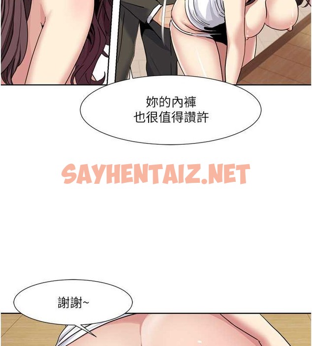 查看漫画我的性福劇本 - 第36話-賢妻良母的小穴評鑑會 - sayhentaiz.net中的2054835图片