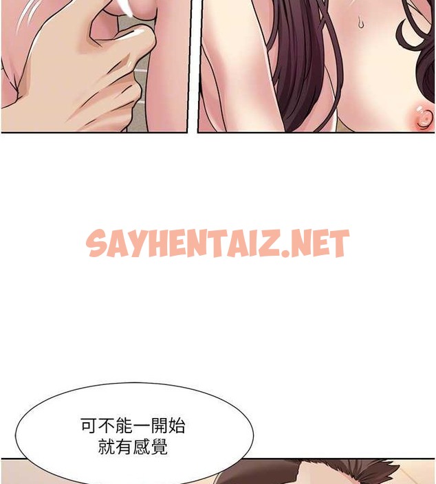 查看漫画我的性福劇本 - 第36話-賢妻良母的小穴評鑑會 - sayhentaiz.net中的2054841图片