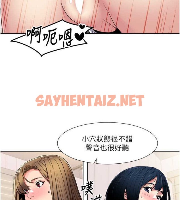 查看漫画我的性福劇本 - 第36話-賢妻良母的小穴評鑑會 - sayhentaiz.net中的2054846图片