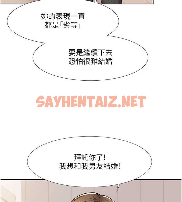 查看漫画我的性福劇本 - 第36話-賢妻良母的小穴評鑑會 - sayhentaiz.net中的2054860图片