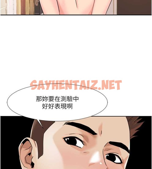 查看漫画我的性福劇本 - 第36話-賢妻良母的小穴評鑑會 - sayhentaiz.net中的2054862图片