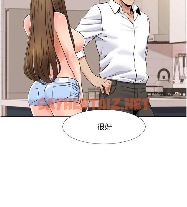 查看漫画我的性福劇本 - 第36話-賢妻良母的小穴評鑑會 - sayhentaiz.net中的2054864图片