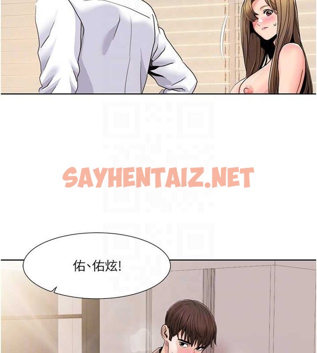 查看漫画我的性福劇本 - 第36話-賢妻良母的小穴評鑑會 - sayhentaiz.net中的2054871图片