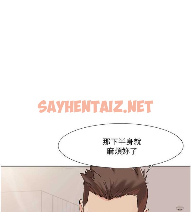 查看漫画我的性福劇本 - 第37話-為了加分跪下來舔 - sayhentaiz.net中的2076846图片