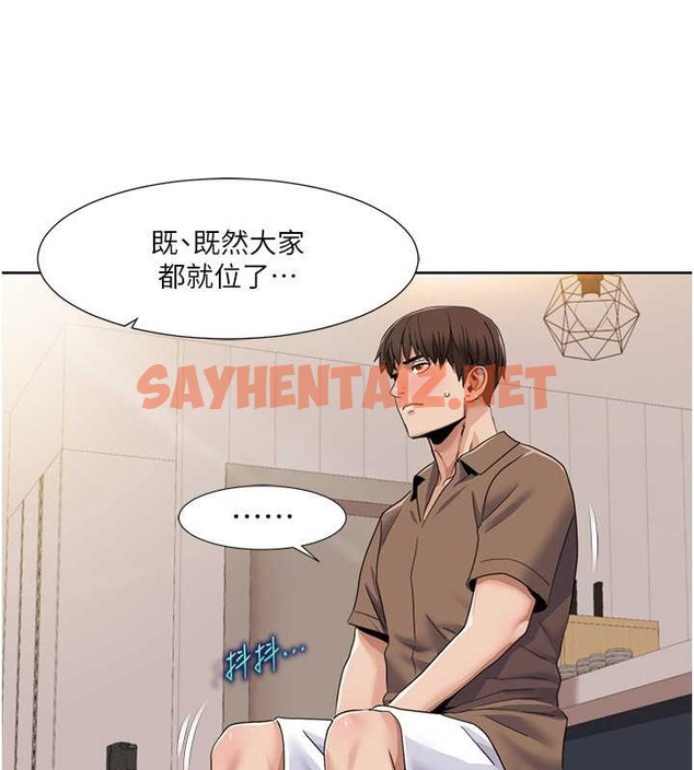 查看漫画我的性福劇本 - 第37話-為了加分跪下來舔 - sayhentaiz.net中的2076856图片