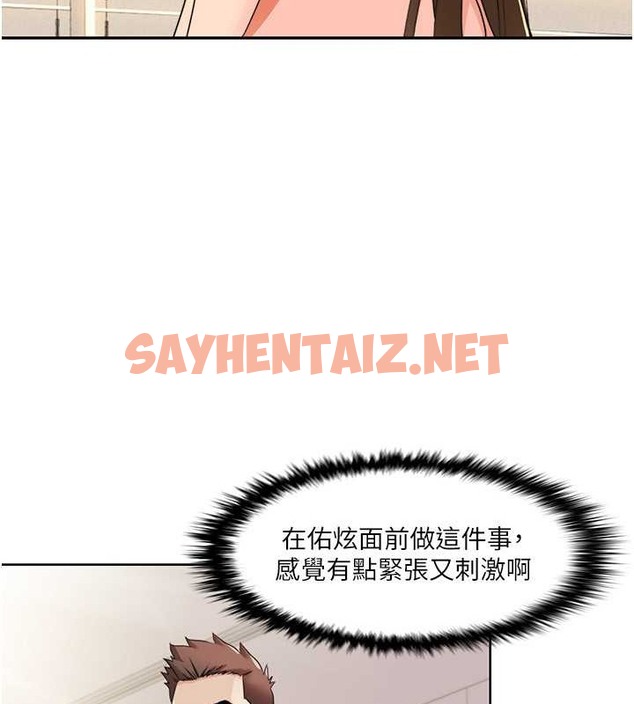 查看漫画我的性福劇本 - 第37話-為了加分跪下來舔 - sayhentaiz.net中的2076859图片