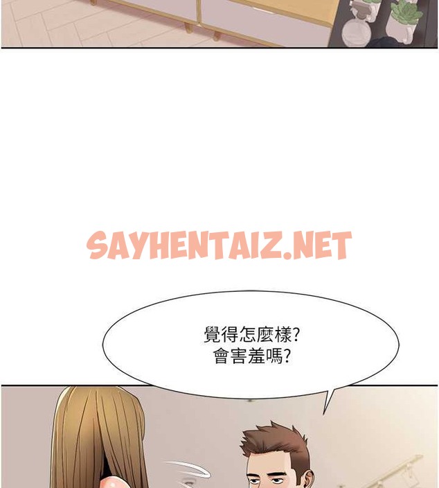 查看漫画我的性福劇本 - 第37話-為了加分跪下來舔 - sayhentaiz.net中的2076862图片