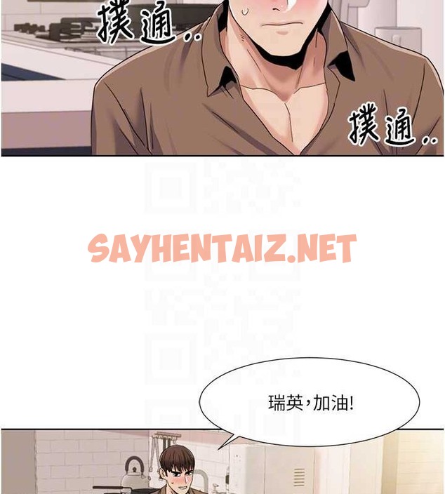 查看漫画我的性福劇本 - 第37話-為了加分跪下來舔 - sayhentaiz.net中的2076868图片