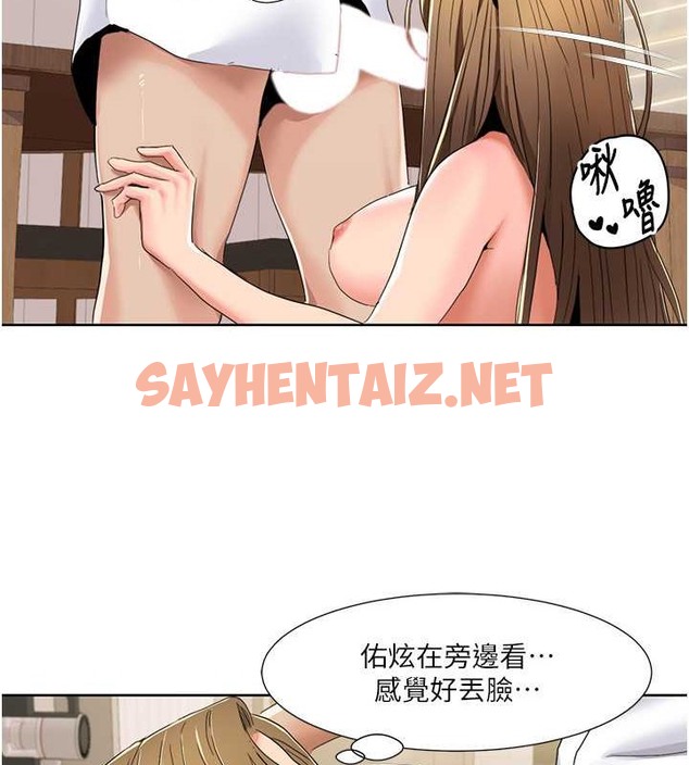 查看漫画我的性福劇本 - 第37話-為了加分跪下來舔 - sayhentaiz.net中的2076878图片