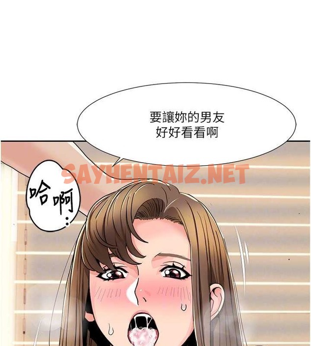 查看漫画我的性福劇本 - 第37話-為了加分跪下來舔 - sayhentaiz.net中的2076889图片