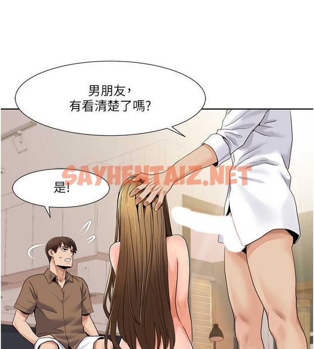 查看漫画我的性福劇本 - 第37話-為了加分跪下來舔 - sayhentaiz.net中的2076891图片