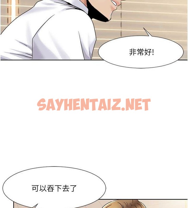 查看漫画我的性福劇本 - 第37話-為了加分跪下來舔 - sayhentaiz.net中的2076893图片