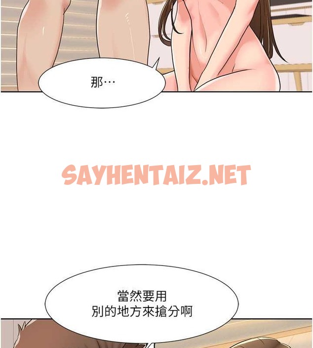 查看漫画我的性福劇本 - 第37話-為了加分跪下來舔 - sayhentaiz.net中的2076896图片