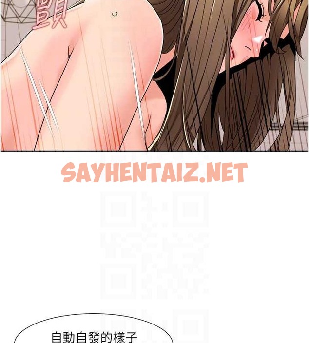 查看漫画我的性福劇本 - 第37話-為了加分跪下來舔 - sayhentaiz.net中的2076904图片