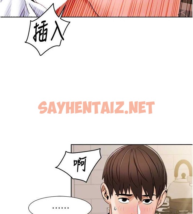 查看漫画我的性福劇本 - 第37話-為了加分跪下來舔 - sayhentaiz.net中的2076907图片