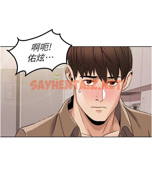 查看漫画我的性福劇本 - 第37話-為了加分跪下來舔 - sayhentaiz.net中的2076915图片