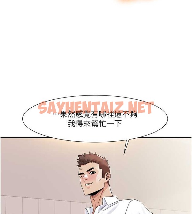 查看漫画我的性福劇本 - 第37話-為了加分跪下來舔 - sayhentaiz.net中的2076923图片