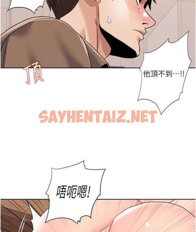 查看漫画我的性福劇本 - 第38話-在男友面前噴發 - sayhentaiz.net中的2124643图片