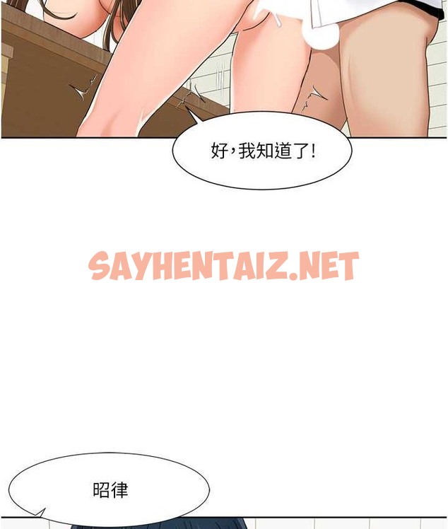 查看漫画我的性福劇本 - 第38話-在男友面前噴發 - sayhentaiz.net中的2124655图片