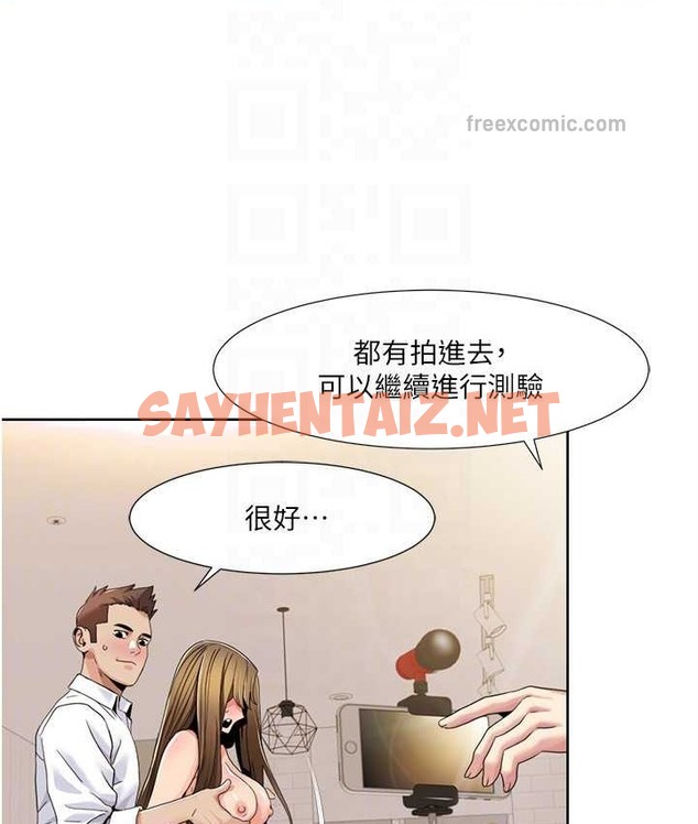 查看漫画我的性福劇本 - 第38話-在男友面前噴發 - sayhentaiz.net中的2124659图片