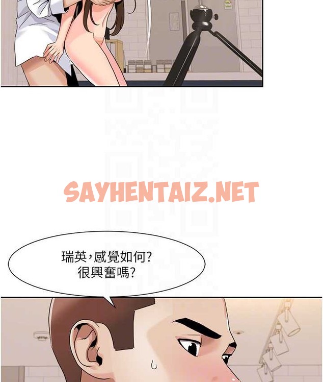 查看漫画我的性福劇本 - 第38話-在男友面前噴發 - sayhentaiz.net中的2124660图片