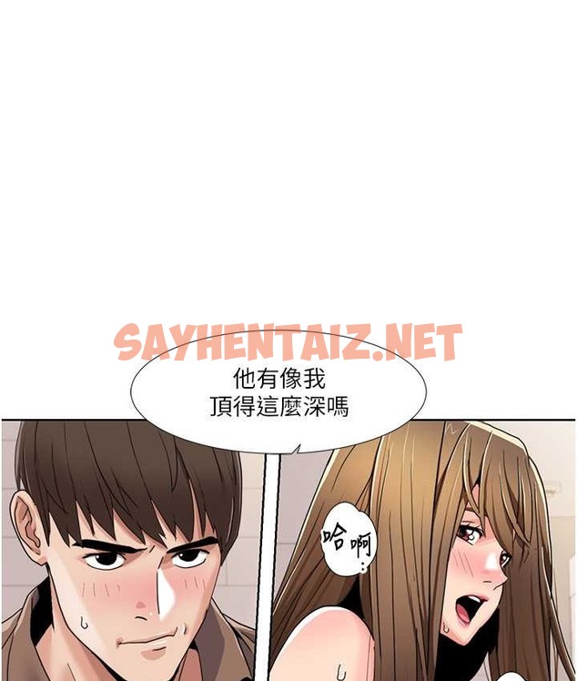 查看漫画我的性福劇本 - 第38話-在男友面前噴發 - sayhentaiz.net中的2124663图片