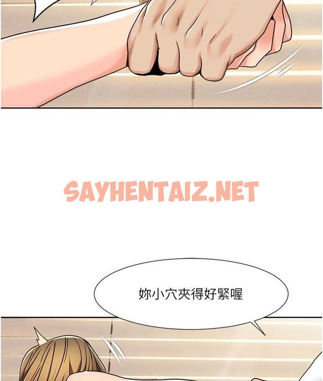 查看漫画我的性福劇本 - 第38話-在男友面前噴發 - sayhentaiz.net中的2124684图片