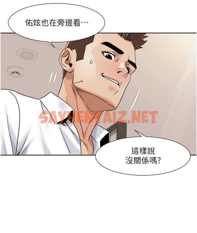 查看漫画我的性福劇本 - 第38話-在男友面前噴發 - sayhentaiz.net中的2124689图片