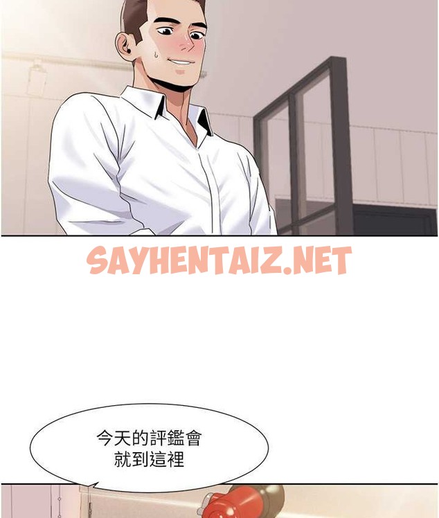 查看漫画我的性福劇本 - 第38話-在男友面前噴發 - sayhentaiz.net中的2124705图片