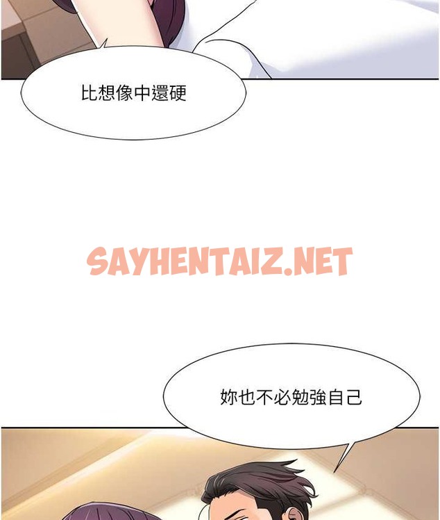 查看漫画我的性福劇本 - 第38話-在男友面前噴發 - sayhentaiz.net中的2124713图片