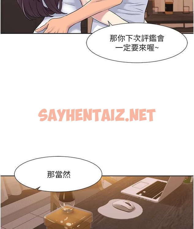 查看漫画我的性福劇本 - 第38話-在男友面前噴發 - sayhentaiz.net中的2124717图片