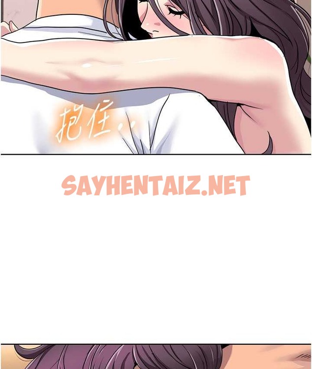 查看漫画我的性福劇本 - 第38話-在男友面前噴發 - sayhentaiz.net中的2124719图片