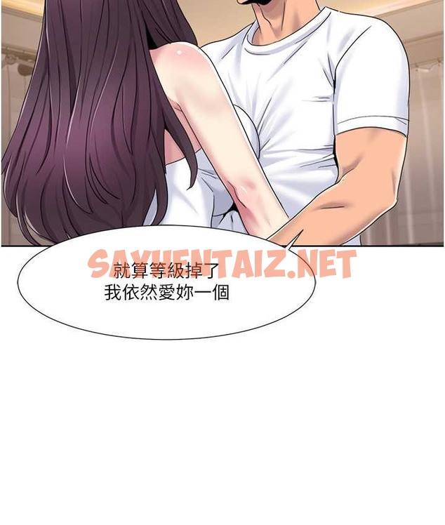 查看漫画我的性福劇本 - 第39話-賣弄風騷的準新娘們 - sayhentaiz.net中的2166191图片