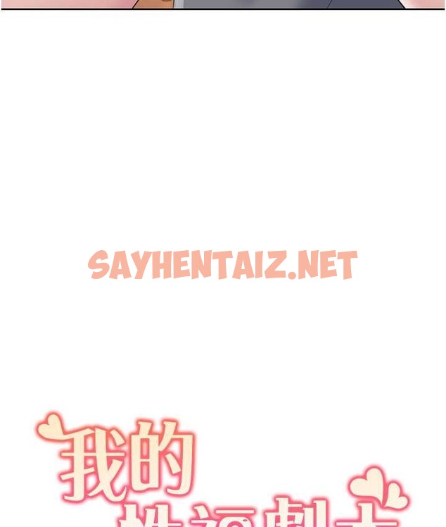 查看漫画我的性福劇本 - 第39話-賣弄風騷的準新娘們 - sayhentaiz.net中的2166198图片