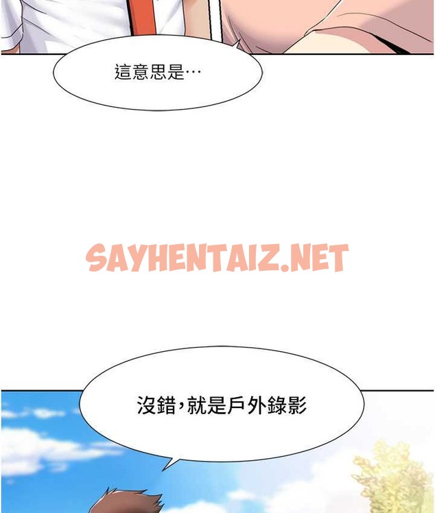 查看漫画我的性福劇本 - 第39話-賣弄風騷的準新娘們 - sayhentaiz.net中的2166208图片