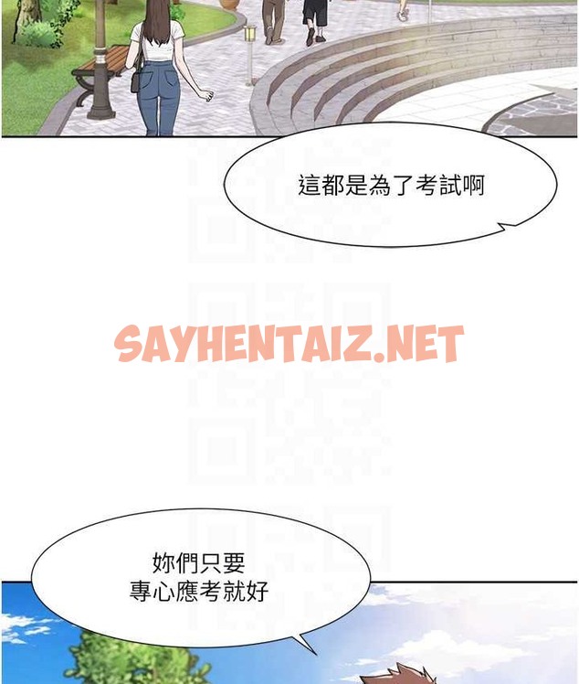 查看漫画我的性福劇本 - 第39話-賣弄風騷的準新娘們 - sayhentaiz.net中的2166212图片