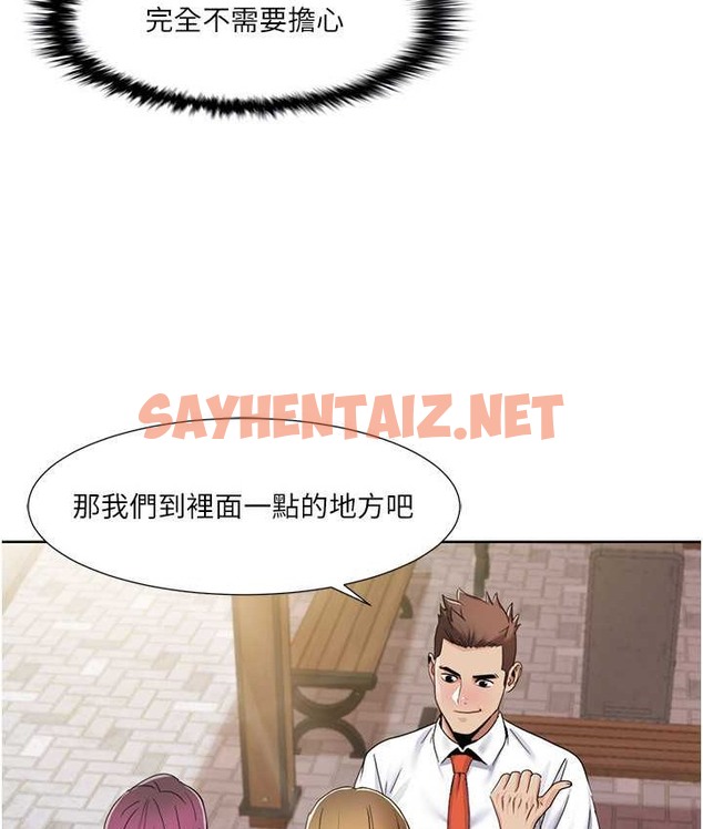 查看漫画我的性福劇本 - 第39話-賣弄風騷的準新娘們 - sayhentaiz.net中的2166216图片